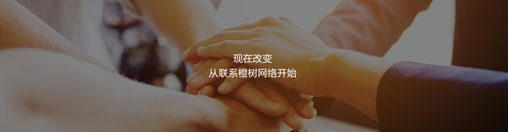 聯(lián)系我們